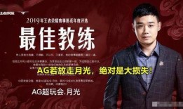 月光教练最新爆料,最新爆料背后的真相与内幕