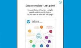 惠普最新爆料软件,揭秘全新软件功能与升级亮点