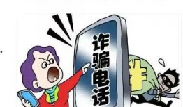 爆料诈骗视频完整版高清,完整版高清爆料视频深度解析