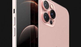 最新爆料苹果13